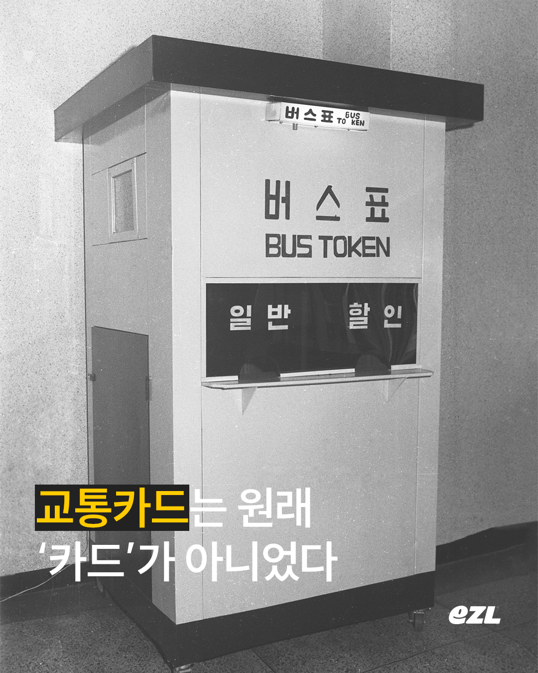 이즐인사이트 이미지 1