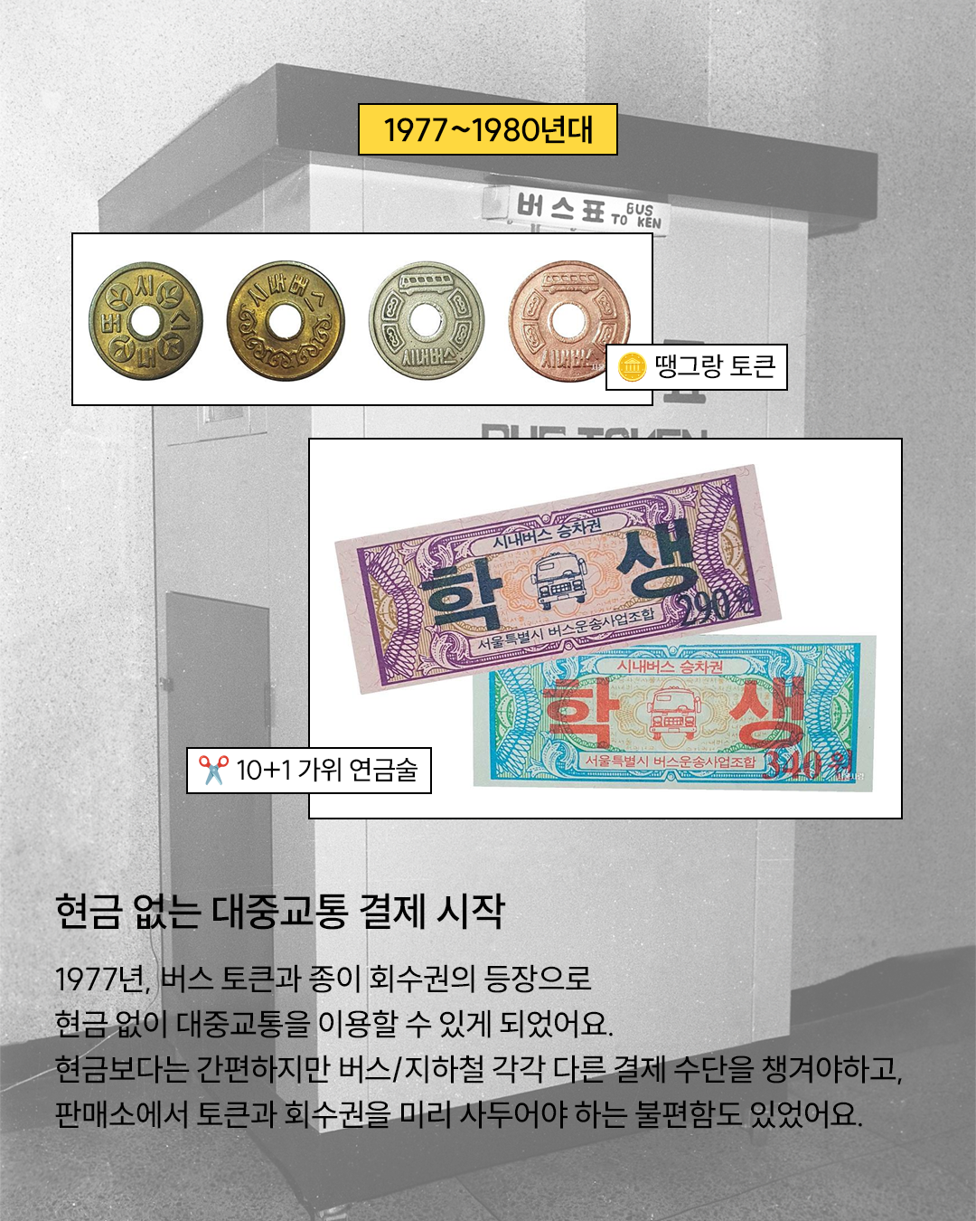 이즐인사이트 이미지 2