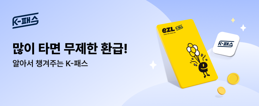 재판매서비스 이용약관 변경 안내드립니다.