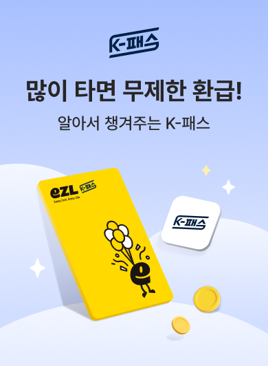 재판매서비스 이용약관 변경 안내드립니다.